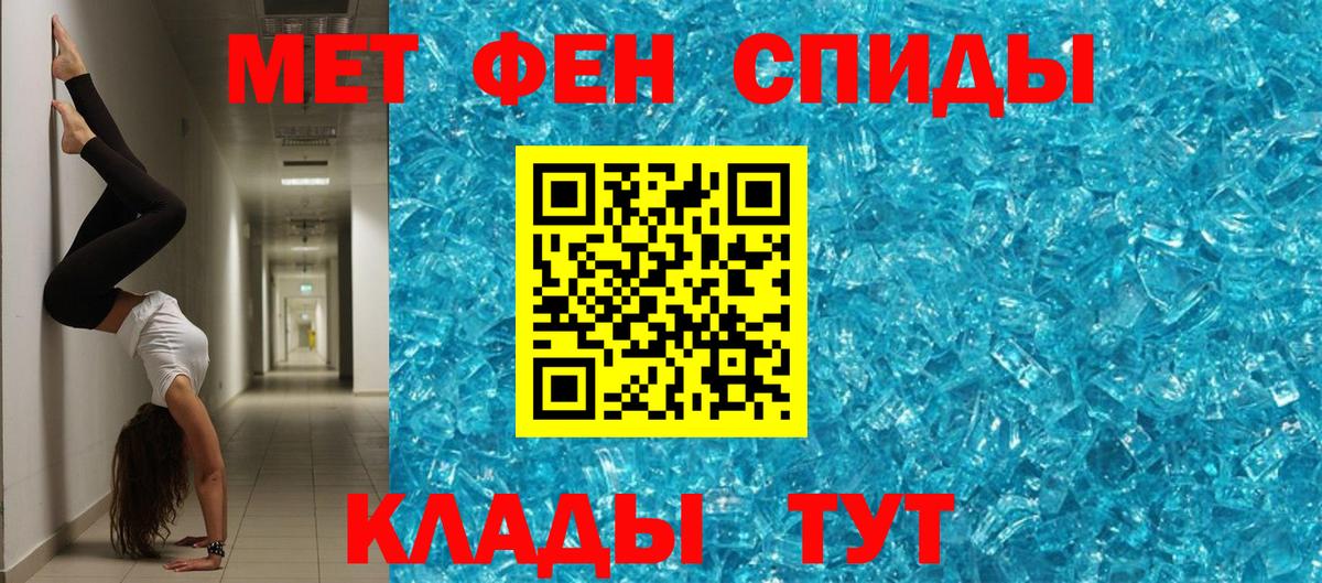 Амфетамин Розовый  Вход с VPN  Каменск-Шахтинский 