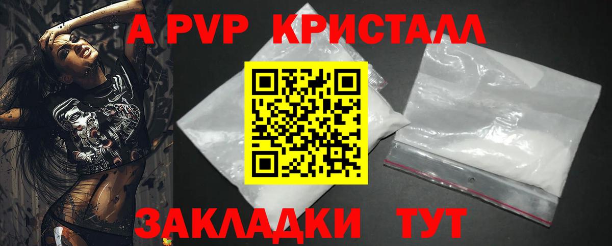  Cocaine Каменск-Шахтинский