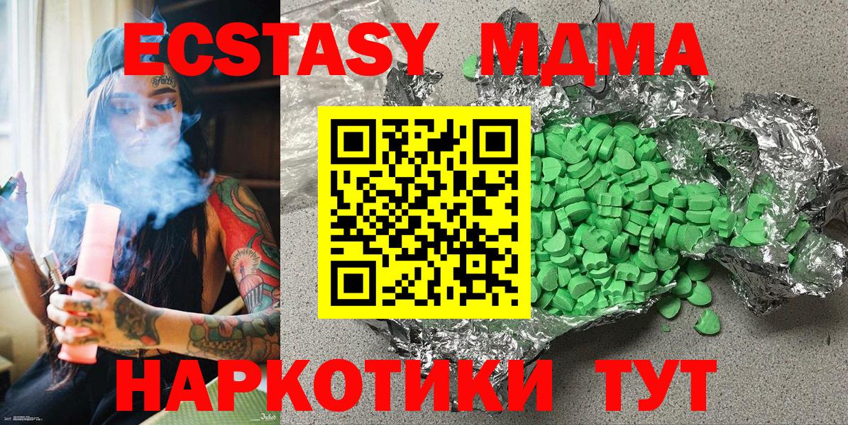 Кокаин  АМФ   Вход с VPN  ГАШ  Меф МЯУ МЯУ   Каменск-Шахтинский  Бошки Шишки  Вейп ТГК 