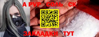 мет Ливны