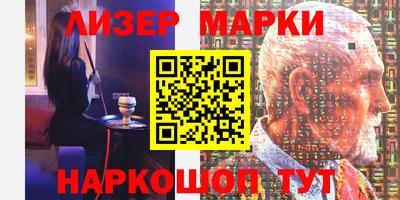 мет Ливны