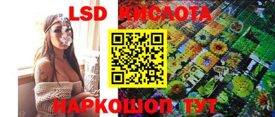 мет Ливны