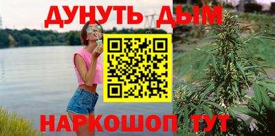 мет Ливны