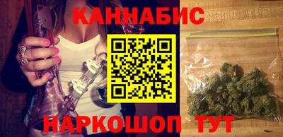 мет Ливны