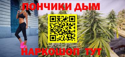 мет Ливны