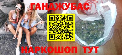 мет Ливны