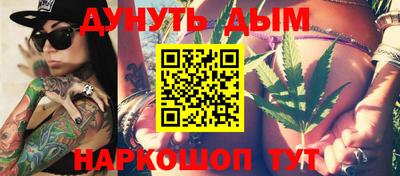 мет Ливны