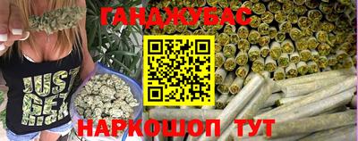 мет Ливны