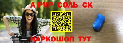 мет Ливны