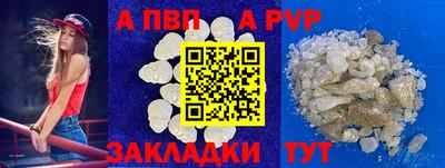 кристаллы Ликино-Дулёво