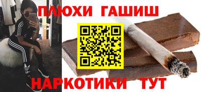мет Ливны