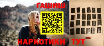 мет Ливны