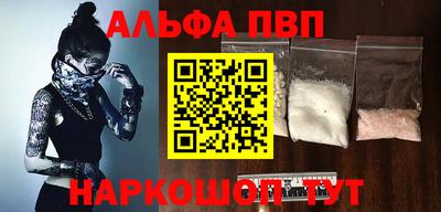 мет Ливны