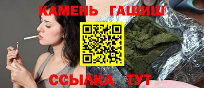 кристаллы Ликино-Дулёво