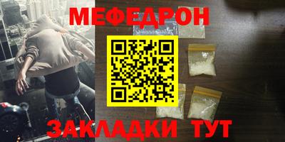 кристаллы Ликино-Дулёво