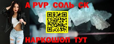 мет Ливны