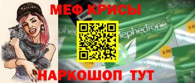 мет Ливны