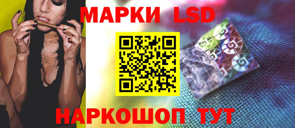 Каменск-Шахтинский  Лсд 25 экстази кислота  ЛСД экстази  Вход с VPN  Лсд 25 экстази кислота 