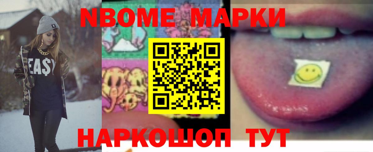 LSD-25 экстази кислота Каменск-Шахтинский