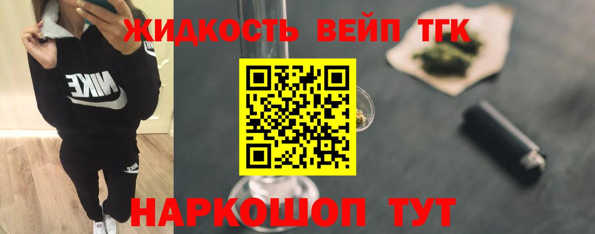 ТГК Wax Каменск-Шахтинский