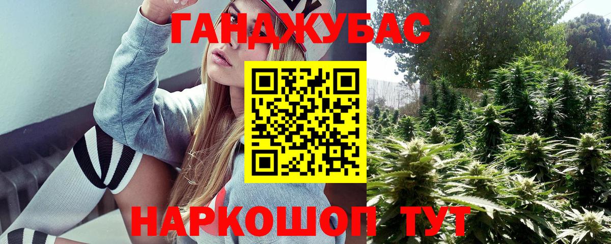 Каннабис VHQ  Канабис THC 21%  Каменск-Шахтинский  Вход с VPN  Бошки марихуана конопля 